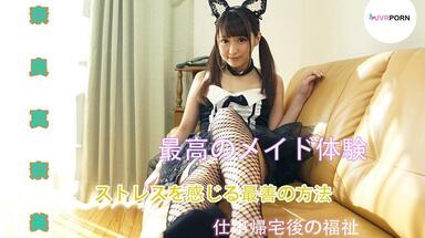 JVRPorn Maid Japanese Maid Cult Face Japanese Girl Gives You a Wonderful BlowJob